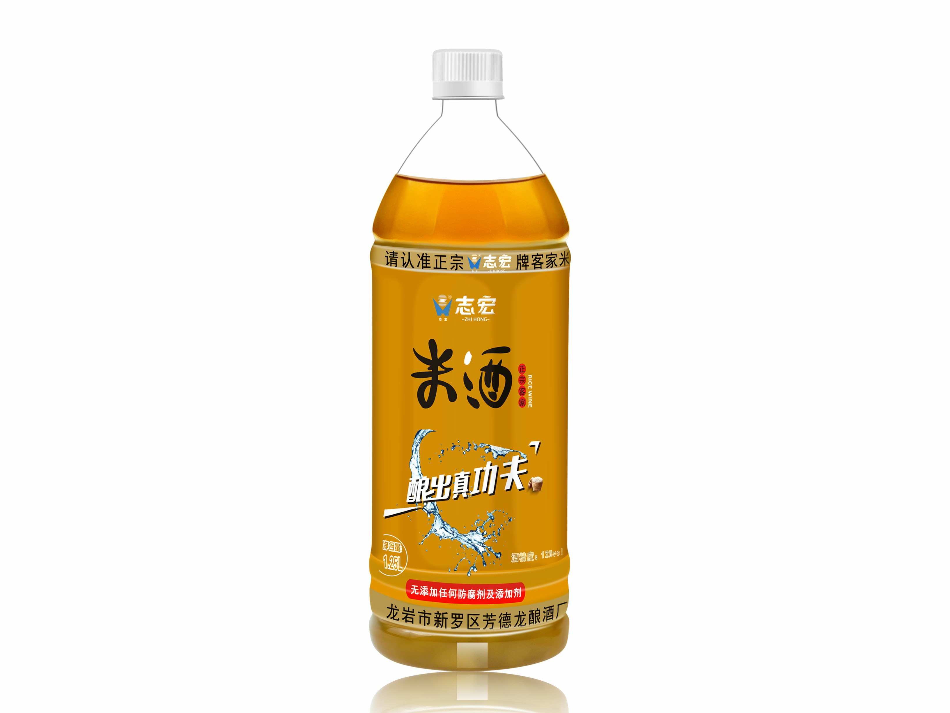 志宏1.25L米酒（露酒）